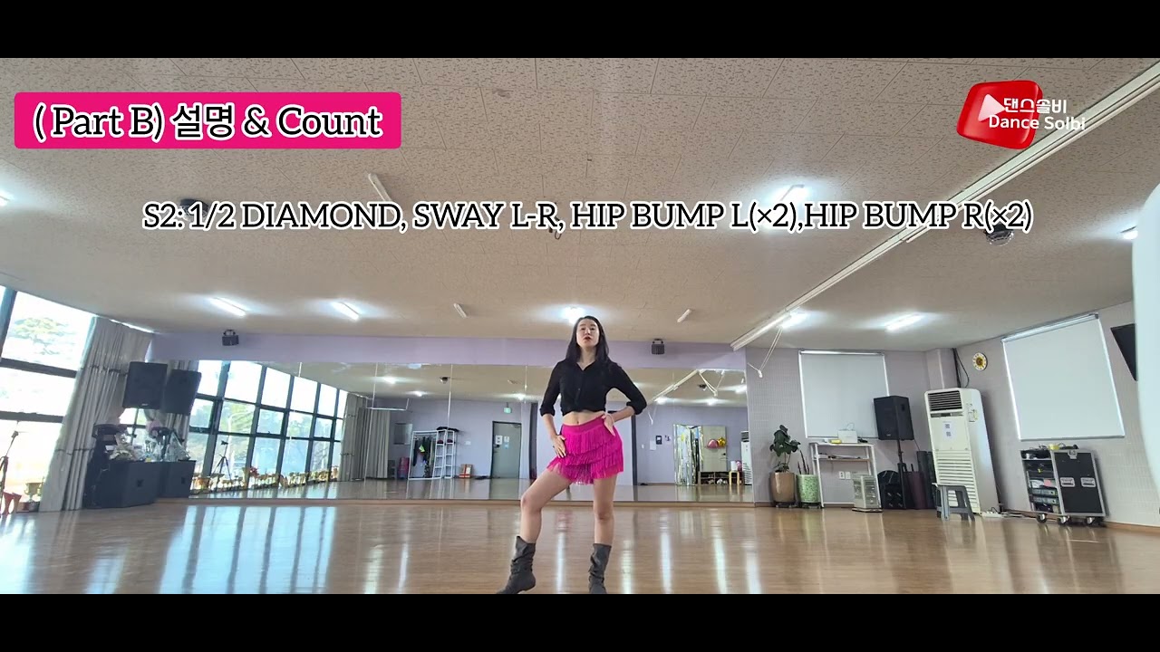 [댄스솔비 DanceSolbi]설명영상/솔비쌤의New Choreo/진미령 가수님의 Don't look back돈룩백라인댄스 Easy Intermediate  #라인댄스퀸코리아 