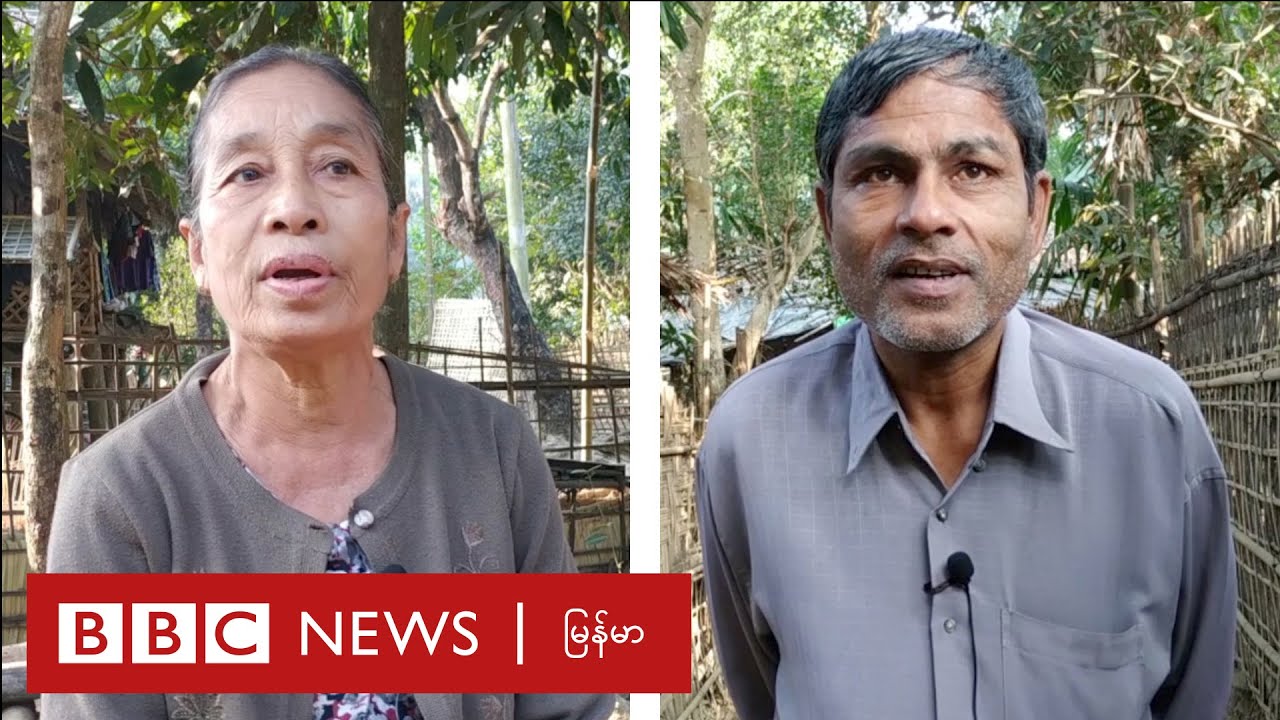 ဘူးသီးတောင်က ရခိုင်နဲ့ မွတ်ဆလင်တွေကြား နှစ်ဖက်ကူးလူးဆက်ဆံမှုတွေ ပြန်ရှိလာနေ - BBC News မြန်မာ