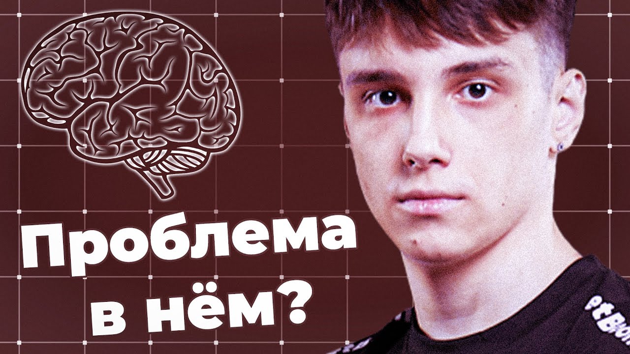 Почему Larl плохо играл на Xmas Show. MindDota.