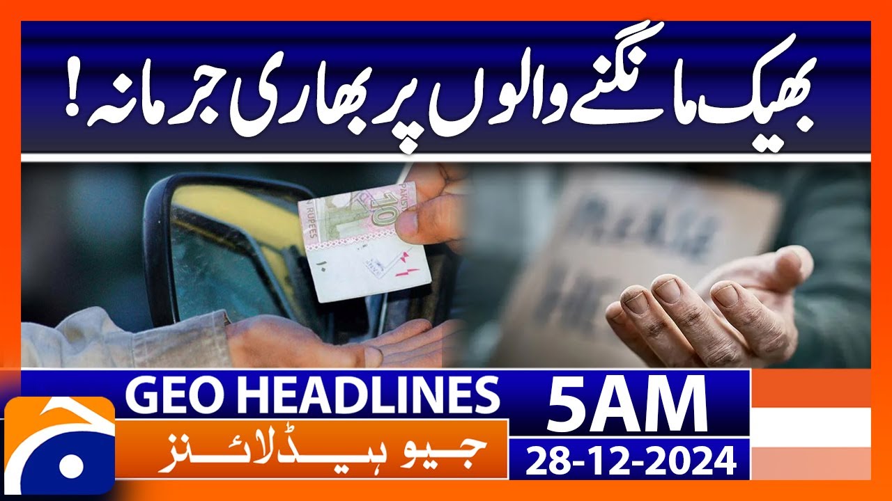Heavy fines for begging abroad! | Geo News 5 AM Headlines (28 Dec 2024)