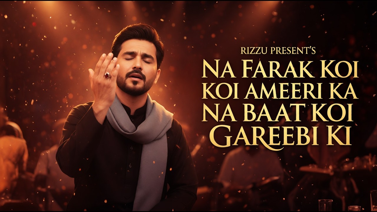 Na Koi Farq Ameeri Ka Na Koi Baat Gareebi Ki ❤️‍🩹 | Heart Touching Sufi Kalam | Emotional Song 2026