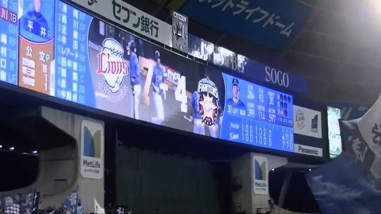 【起死回生!】 西武浅村栄斗優勝へ向け大きく前進の逆転満塁ホームラン 狂喜乱舞のレフトスタンド 2018/8.19