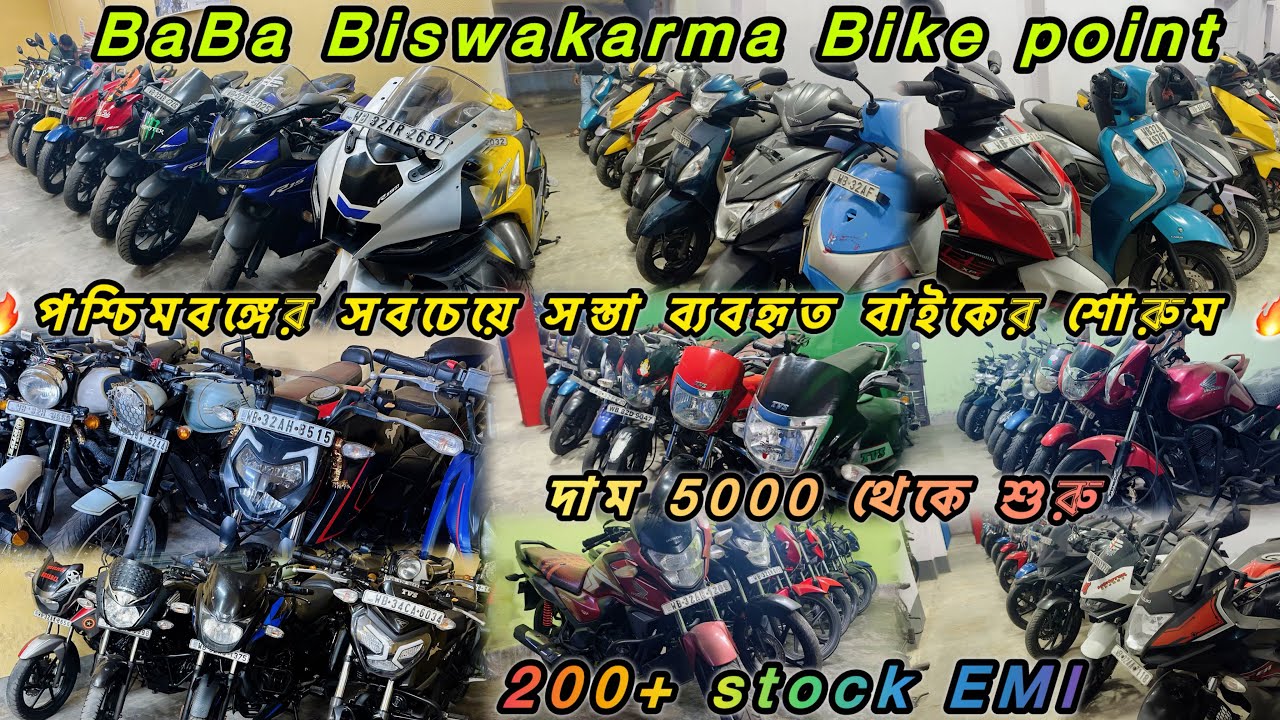 MIND-BLOWING Deals on Used Bikes in West Bengal You Won't Want to Miss