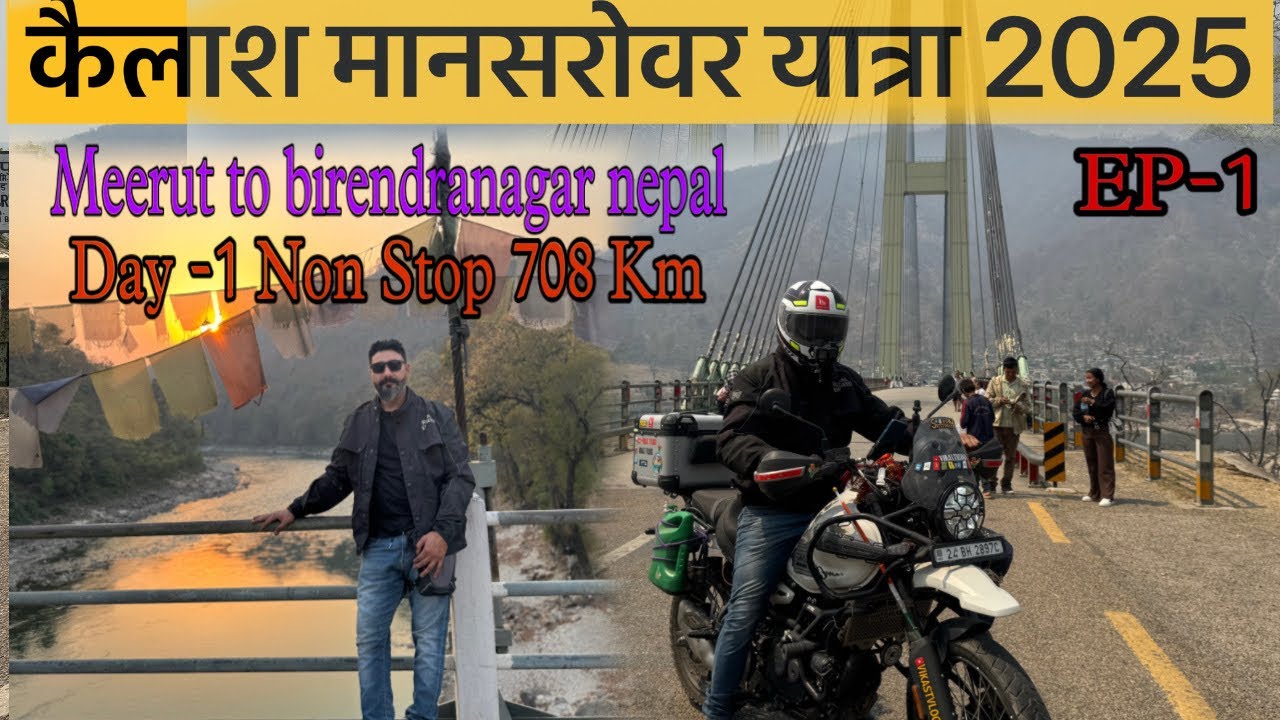Meerut to Kailash Mansarovar Yatra 2025 || Himalayan 450