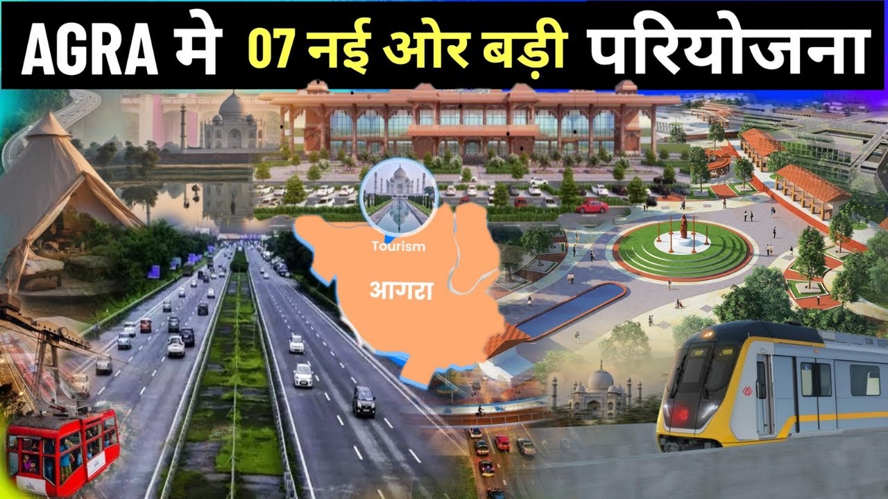Agra 7 new mega projects-2024 || Agra upcoming projects @India InfraTV