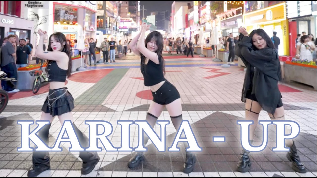 [4K] 에스파 카리나 Karina UP 업 커버 댄스 3인버전  Dance coverㅣ댄스팀 그루밍 grooming 홍대