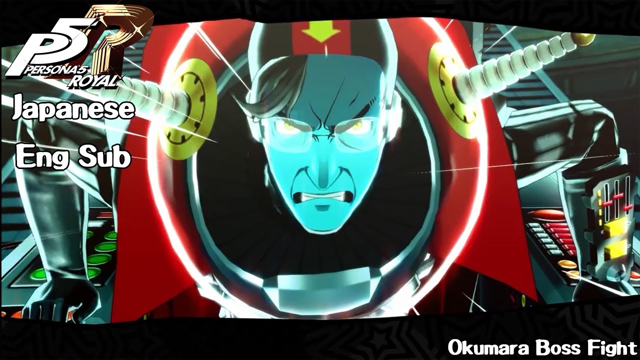 Persona 5: Royal- Okumura Boss Fight Japanese (Eng Sub)