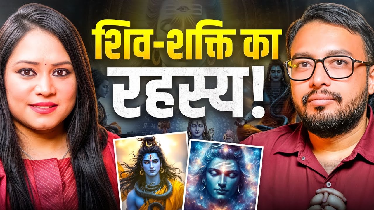Shiv Shakti Ka Rishta: Love, Energy Aur Rahasya  🔱 | Soch Matters