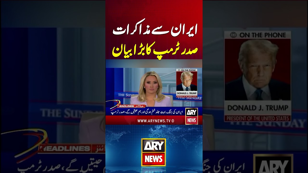 Talks With Iran - President Trump's Big Statement #usiranwar #usirantalks #iran #donaldtrump #shorts