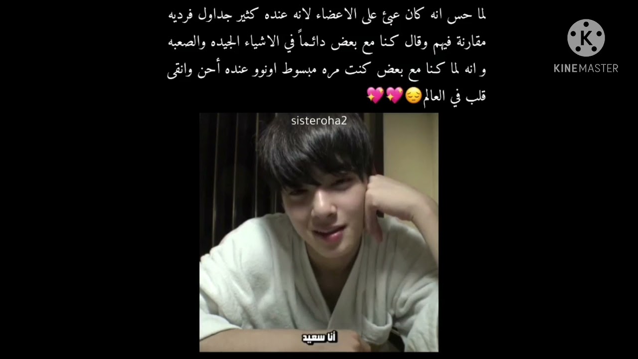جولة انستقرامية مع استرو❤️/مفهوم ملابس استرو🙂/دونغمين اليد الذهبية✋نظرات امجاي لبيني🥺والمزيد...