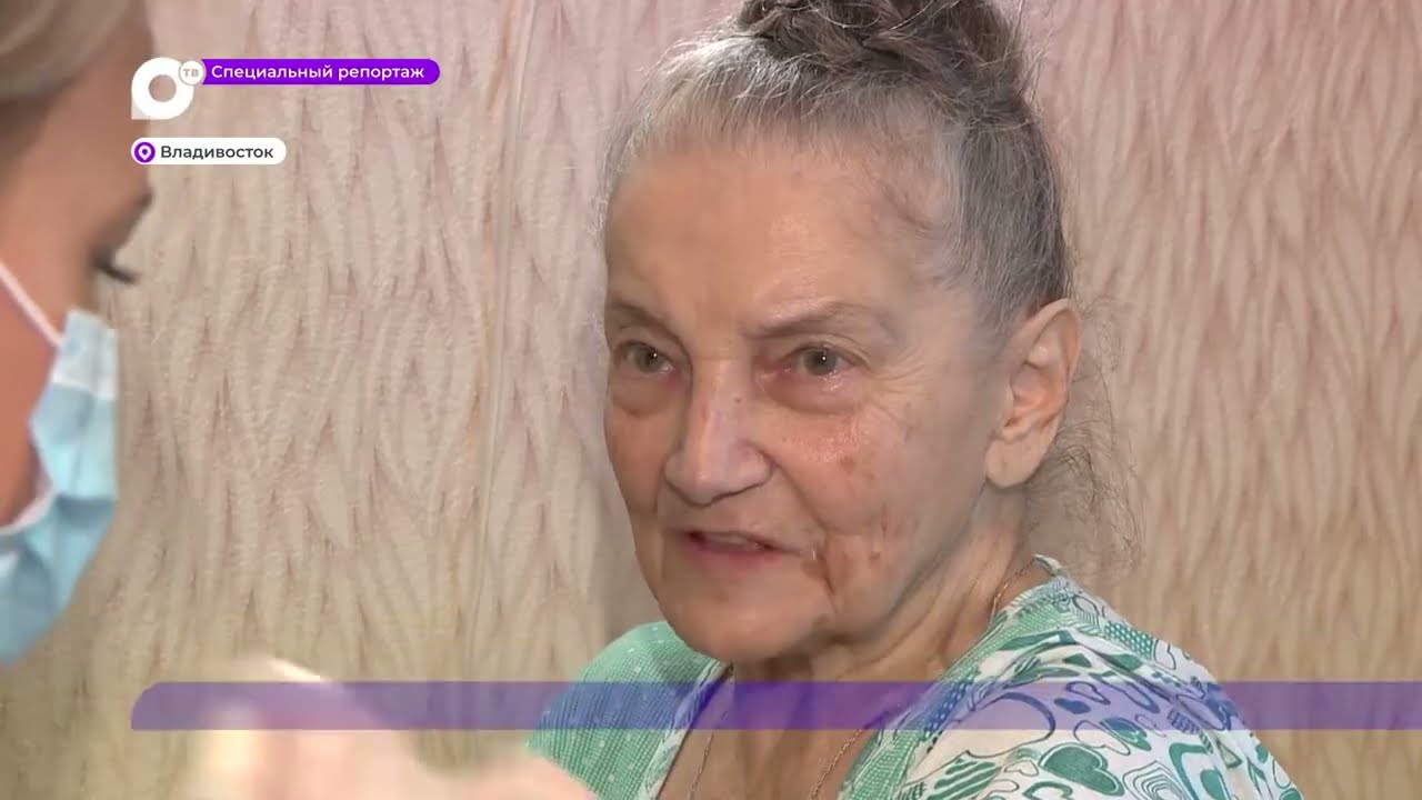Спецрепортаж. Социальный работник
