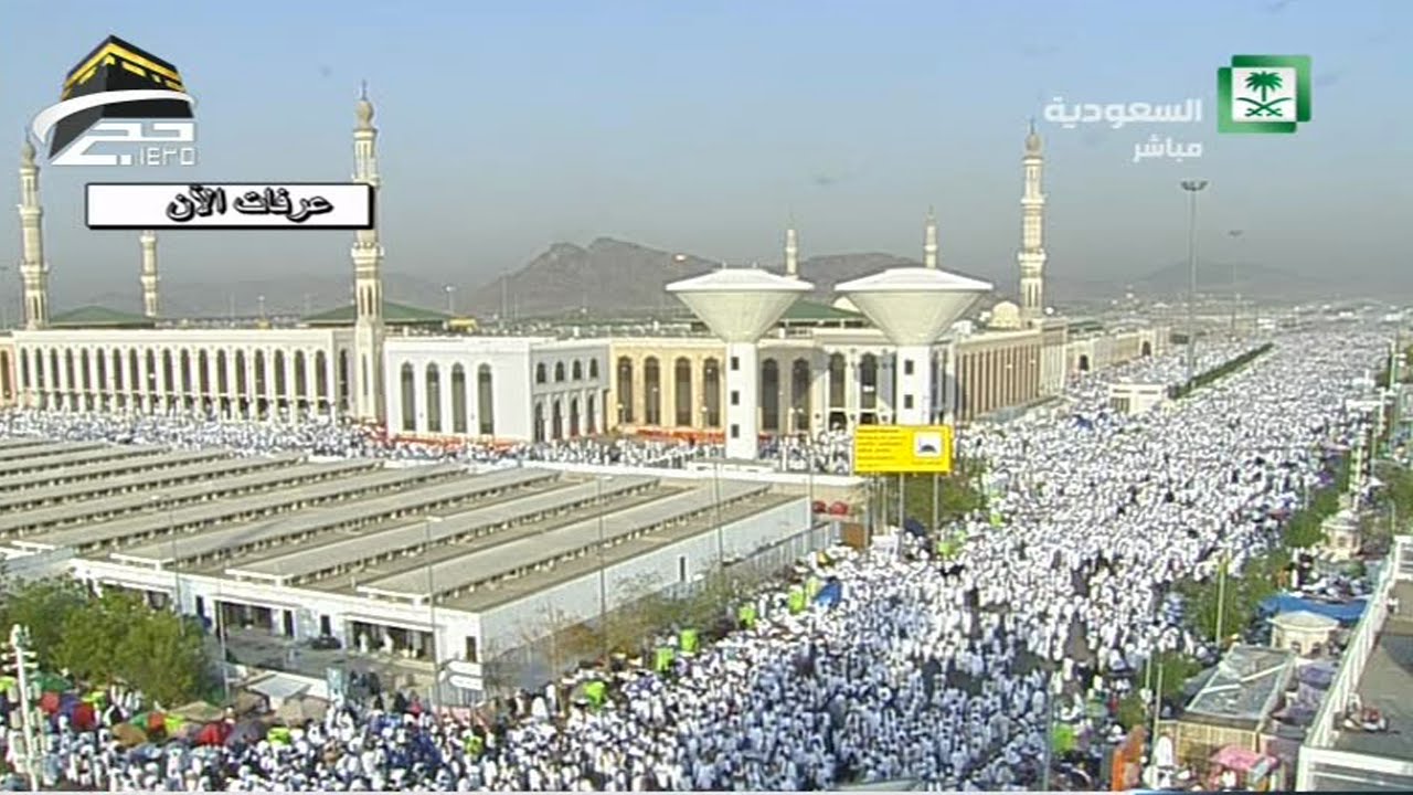لحظة وصول الحجاج إلى عرفة صبيحة يوم الجمعة 9-12-1435 وصول الحجيج إلى عرفات الجمعه 3-10-2014