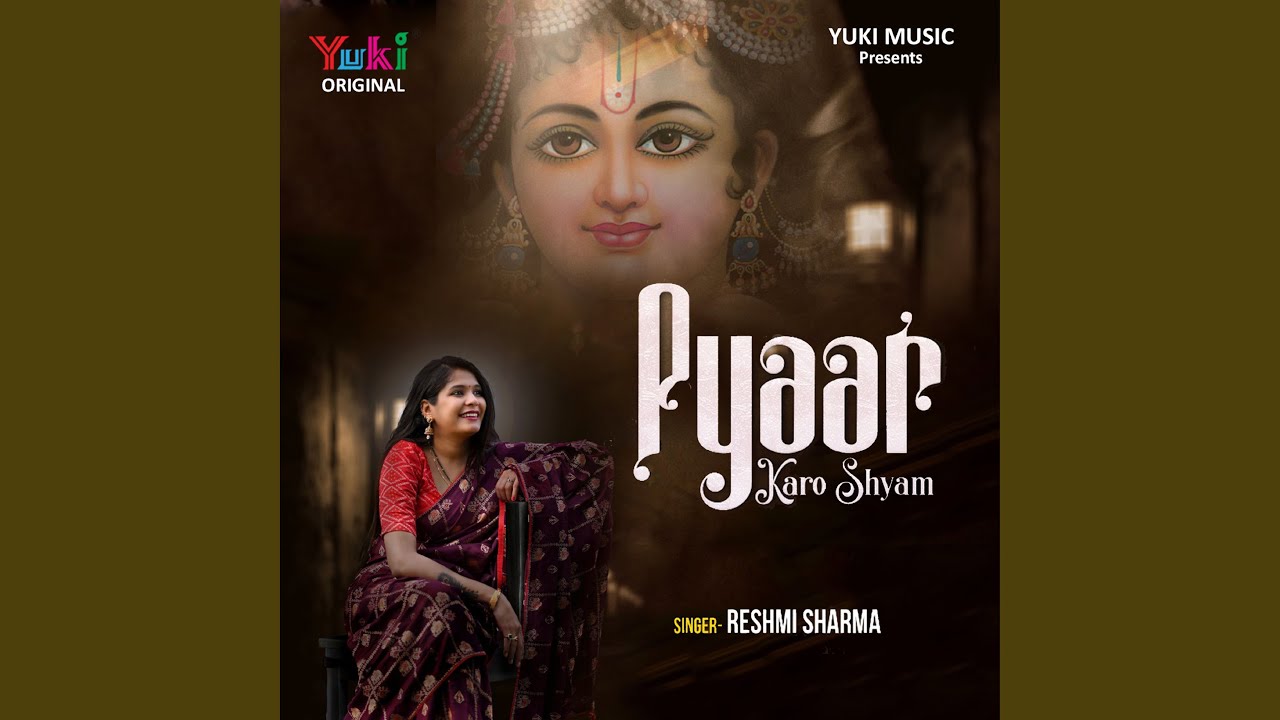 Pyaar Karo Shyam