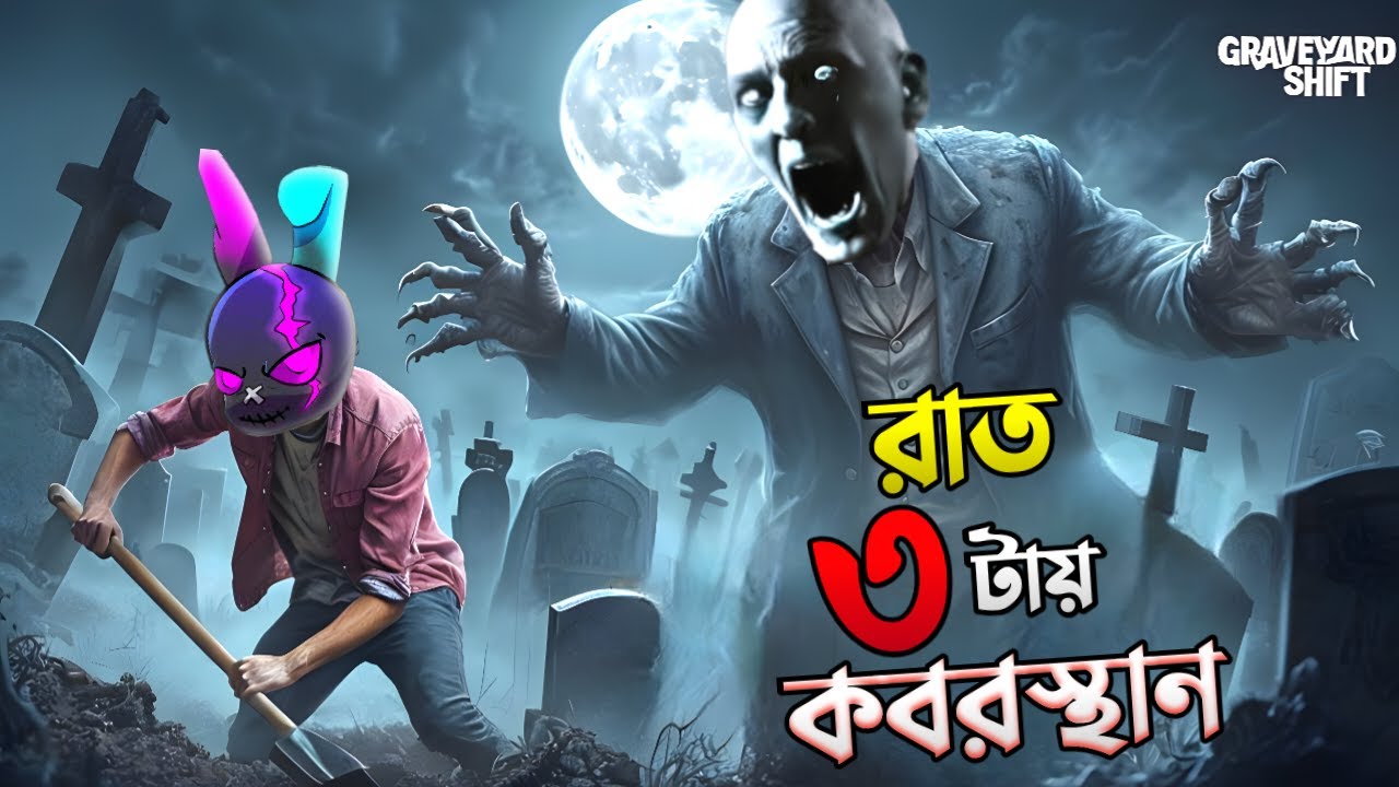 Working As A Night Shift Guard In A Horror GRAVEYARD | MR TRIPLE R