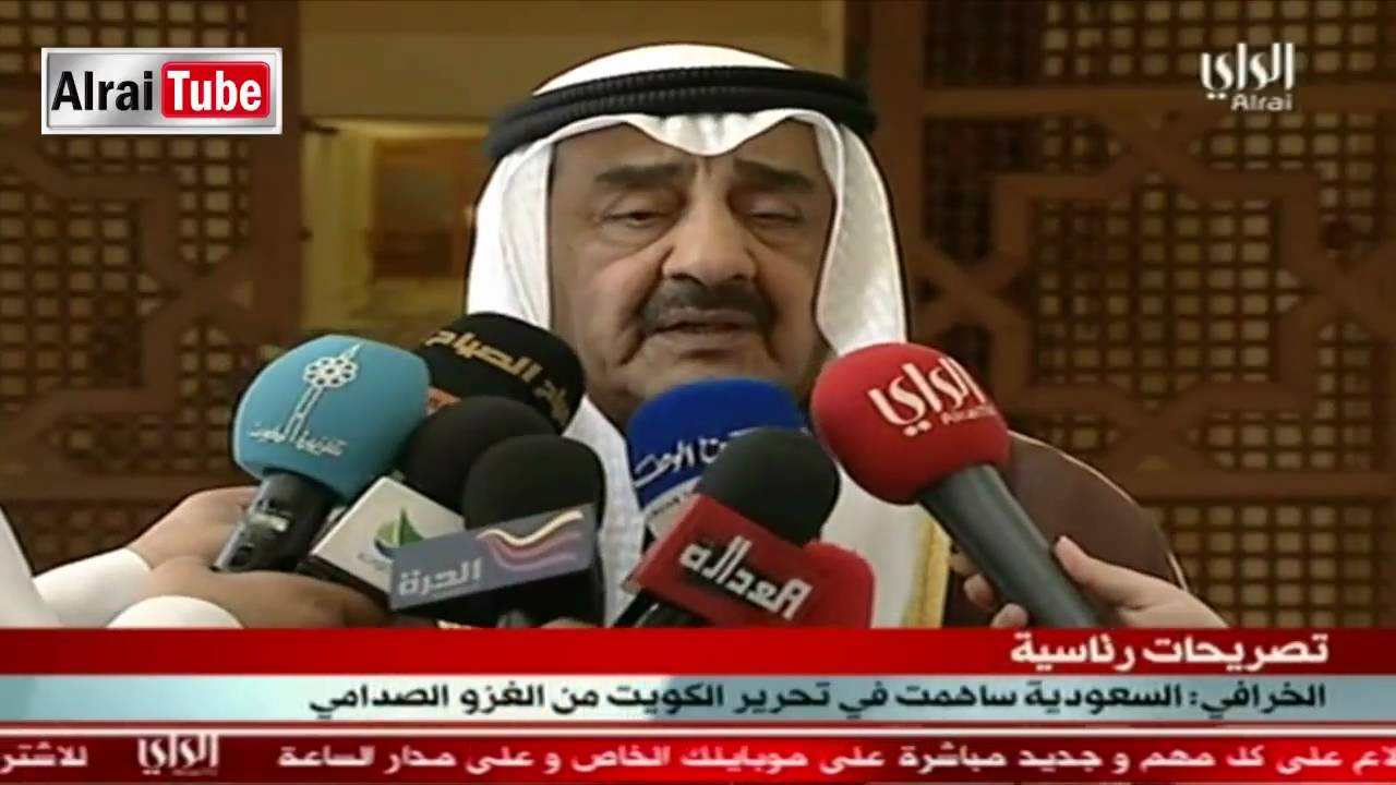 جاسم الخرافي يرفض الإساءه للمملكة العربية السعودية 28مارس2011 ـ اخبار الراي