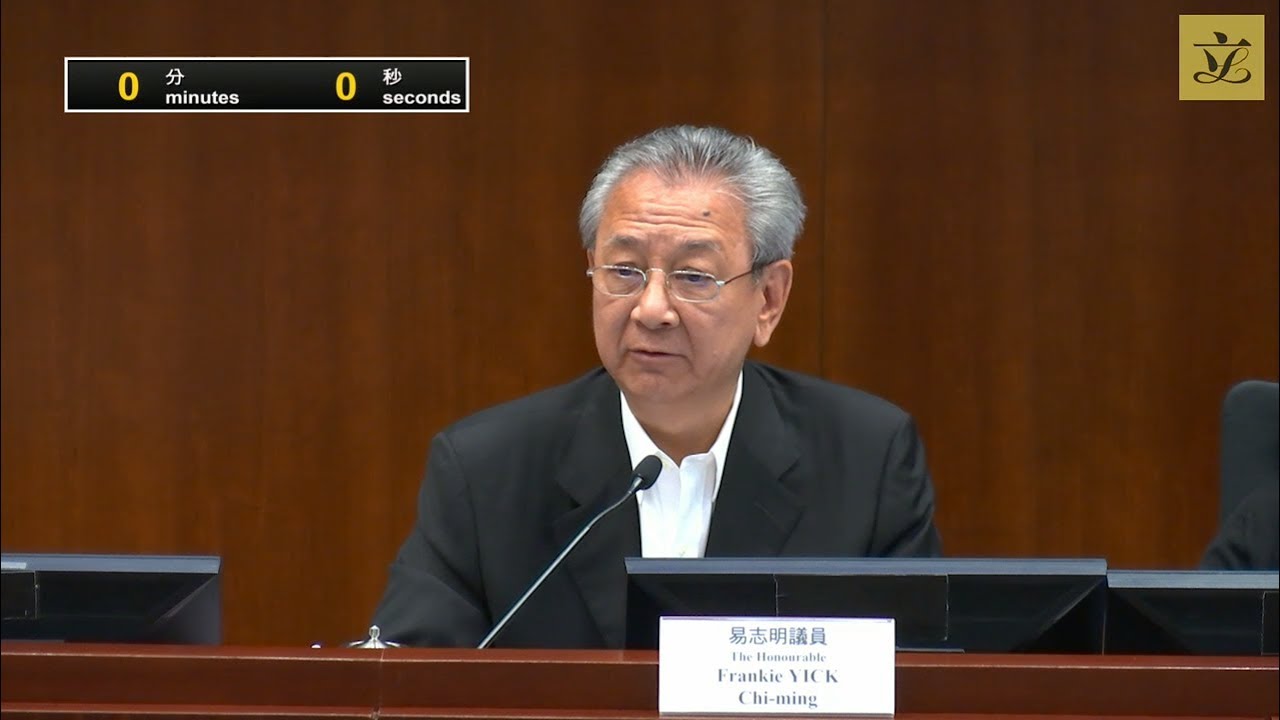 交通事務委員會會議  (2019/10/18)