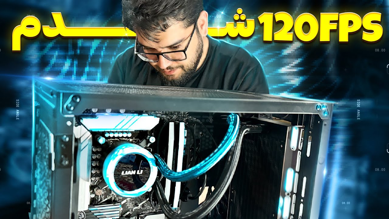 ولاگ اسمبل سیستم جدید همراه استاد امیر 😂🔥