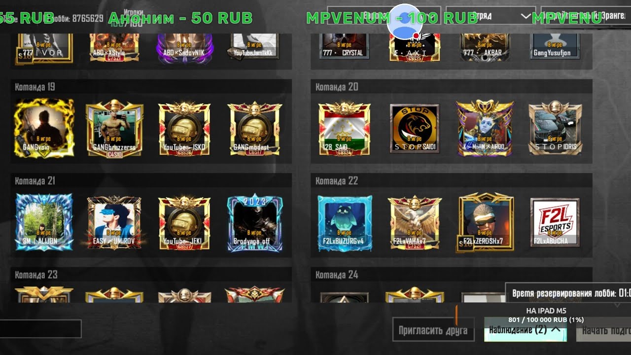 Все на кастомка🔥 BotYouTub🔥PUBG MOBILE🔥