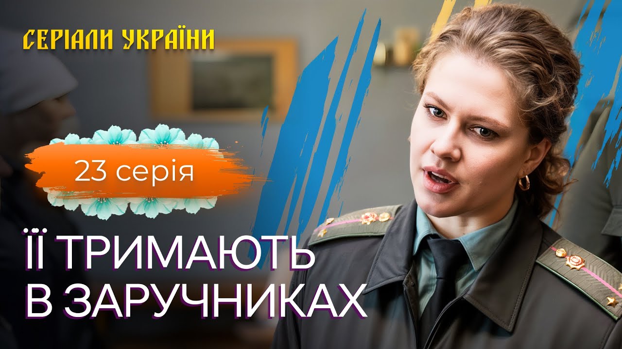 🚨Останній шанс врятувати матір! УКРАЇНСЬКІ СЕРІАЛИ. МЕЛОДРАМИ НОВИНКИ