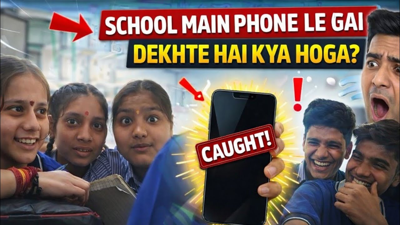 School Main Phone Le Gai 🤣😁 Dekhte hai kya hoga ? 😱