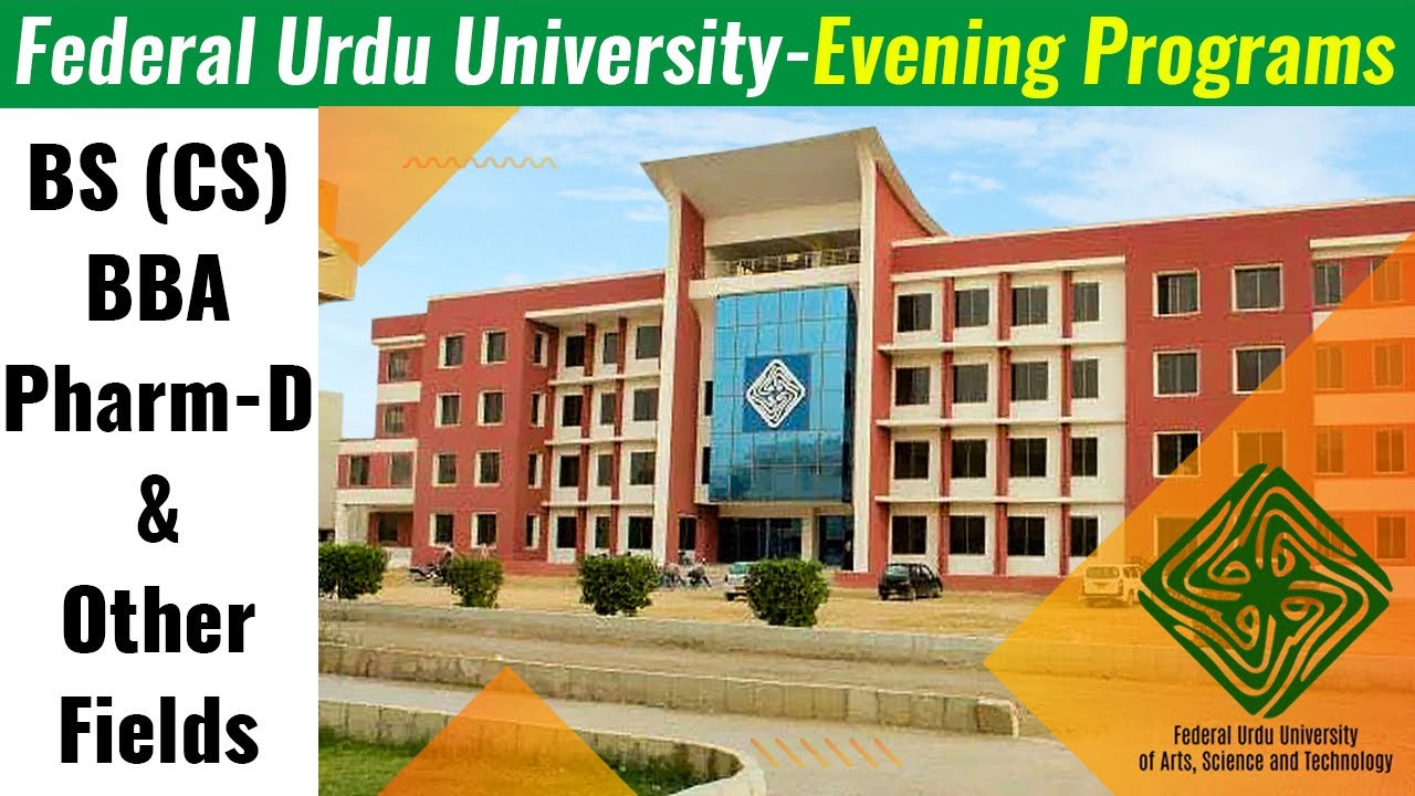 Federal Urdu University (Evening Admissions)