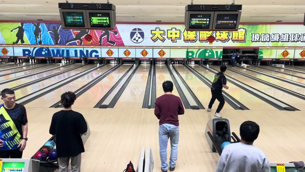 大中暗工教2/20BOWLING TIME第一局