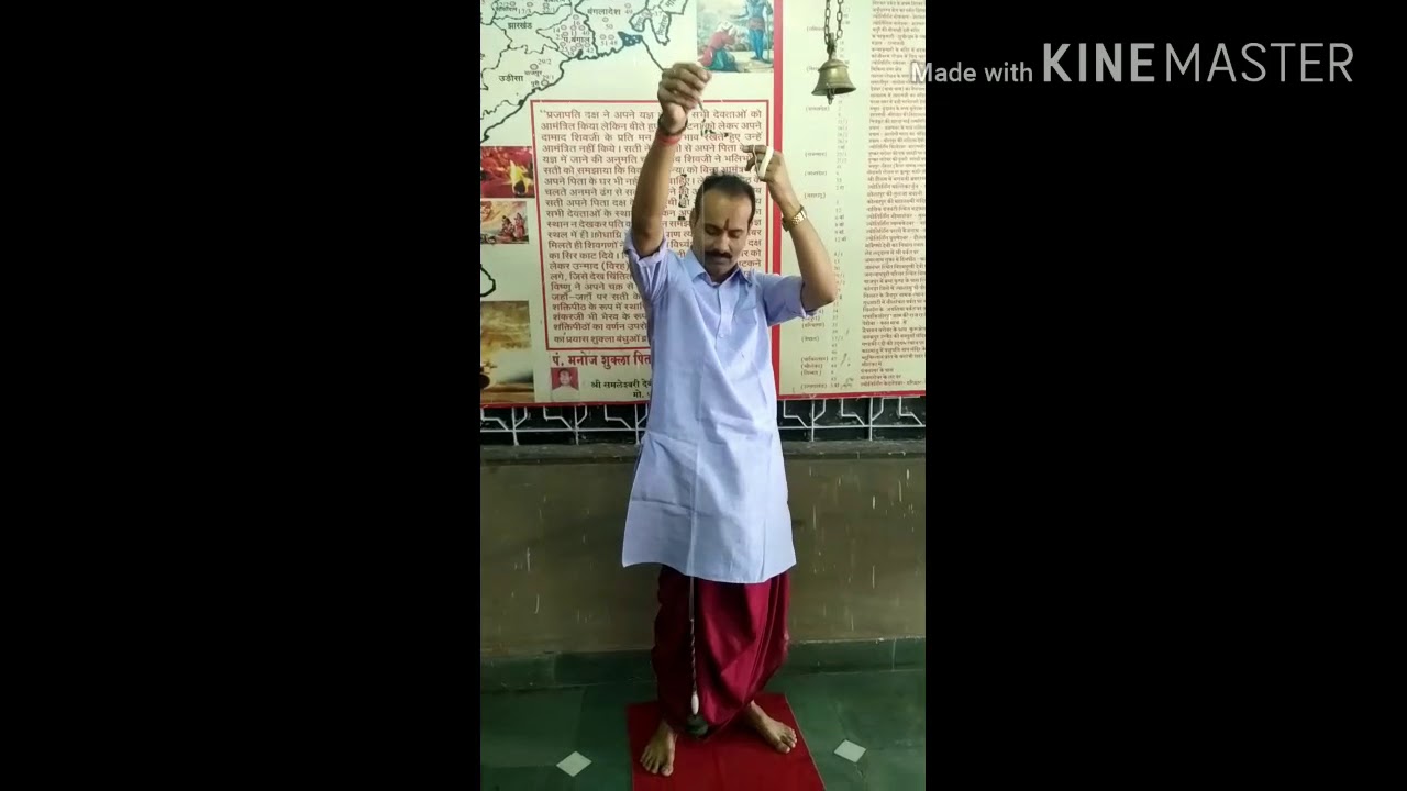 जनेऊ बनाने की विधि