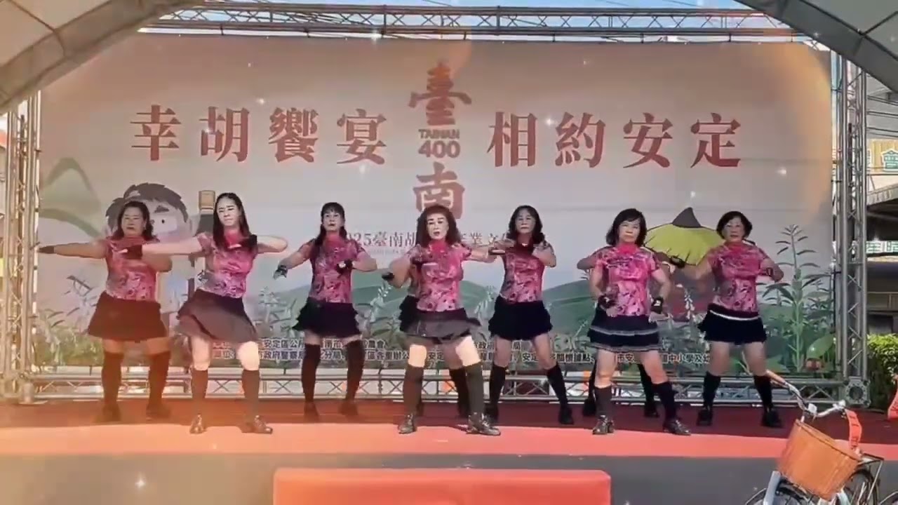 방황(流浪)-輕鬆有趣減肥舞~港口關懷據點舞蹈班/ 安定麻油節活動/蔡麗蓉老師帶領