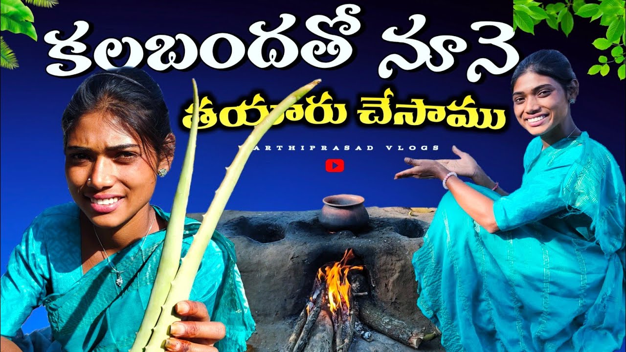 🌿ఇంట్లో తయారు చేసిన హెయిర్ ఫాల్ కంట్రోల్ నూనె || Homemade Hair Fall Control Oil