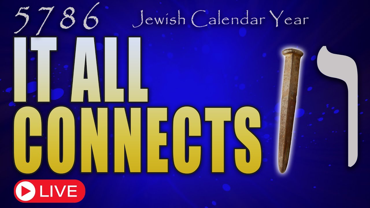 Jewish Calendar Year 5786 | It All Connects | Eric Burton
