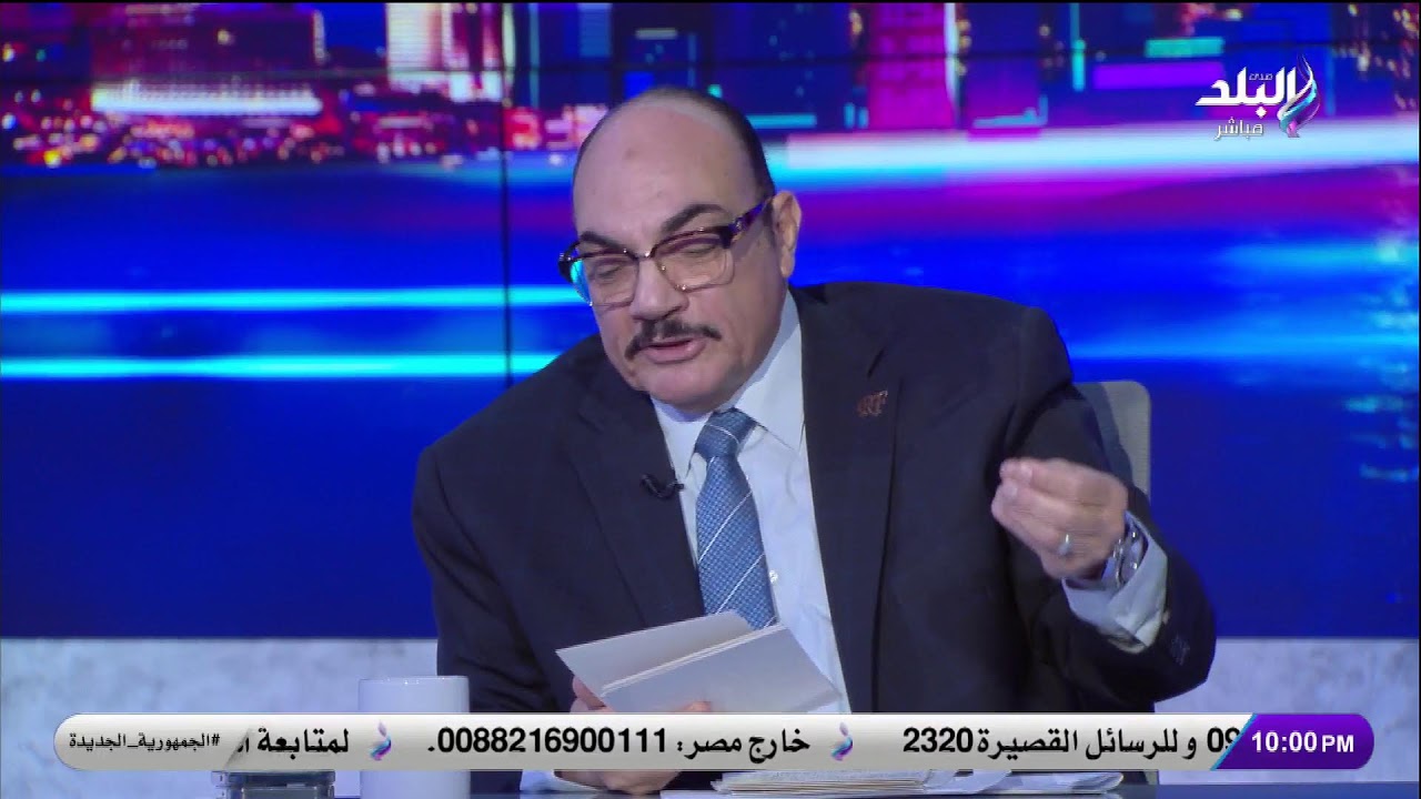 بث مباشر.. أحمد موسى يفتح ملف قانون الإيجار القديم على الهواء .. في انتظار أرائكم وتعليقاتكم