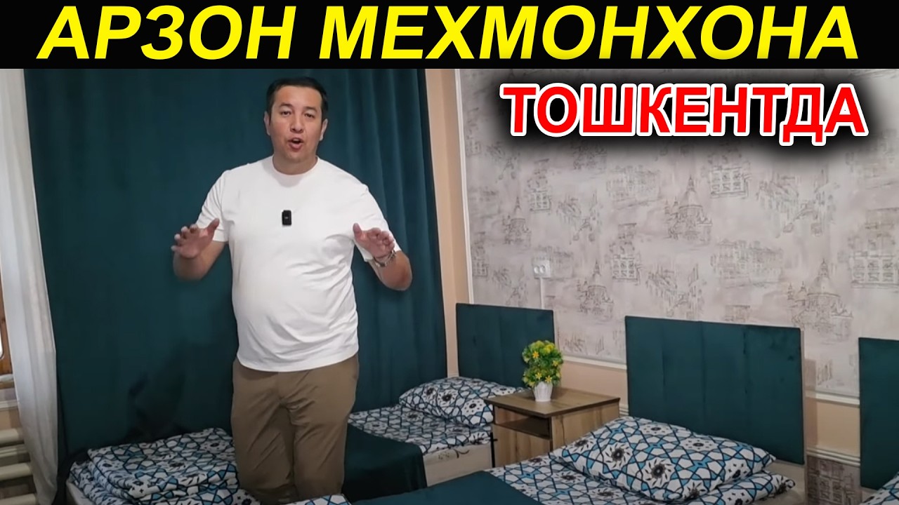 ARZON MEXMONXONA TOSHKENT