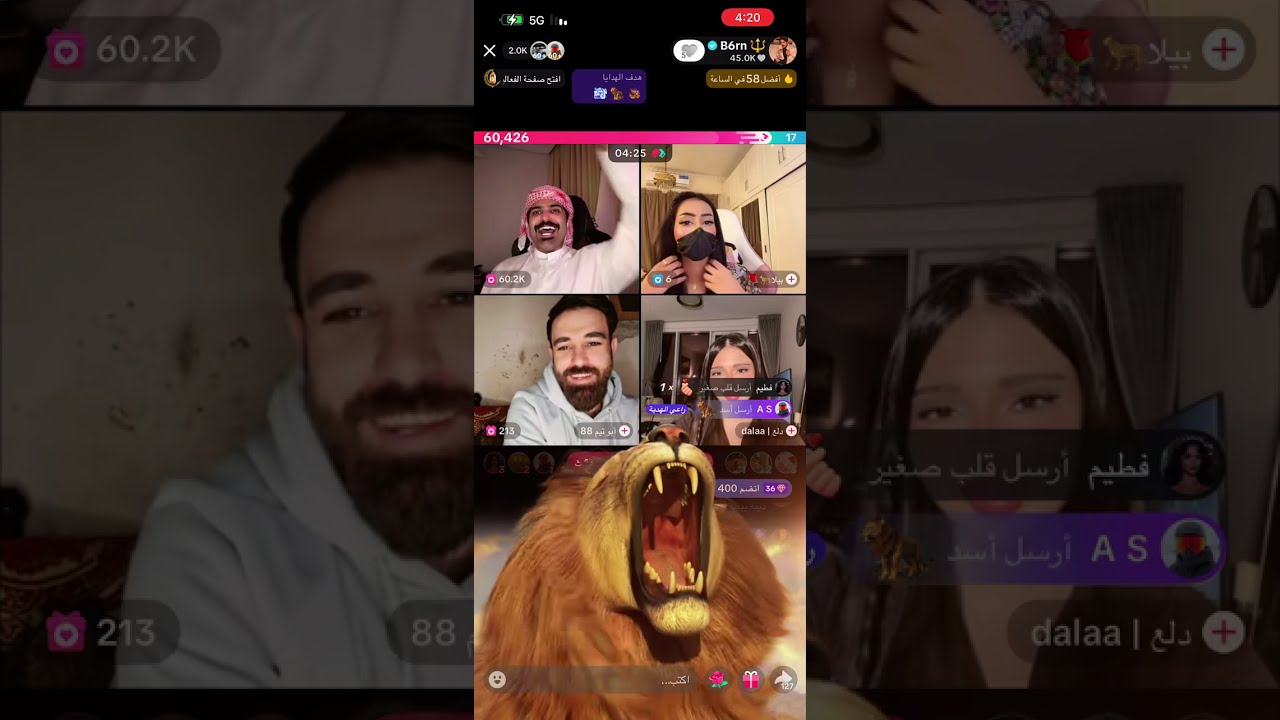 بث بطران 2026/2/21 الاول 