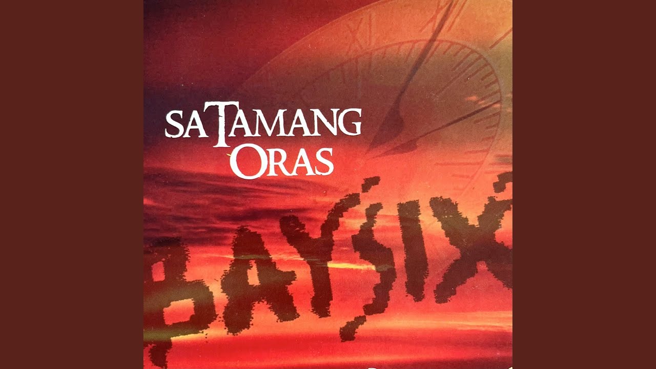 Puede Duman Inaro Ko