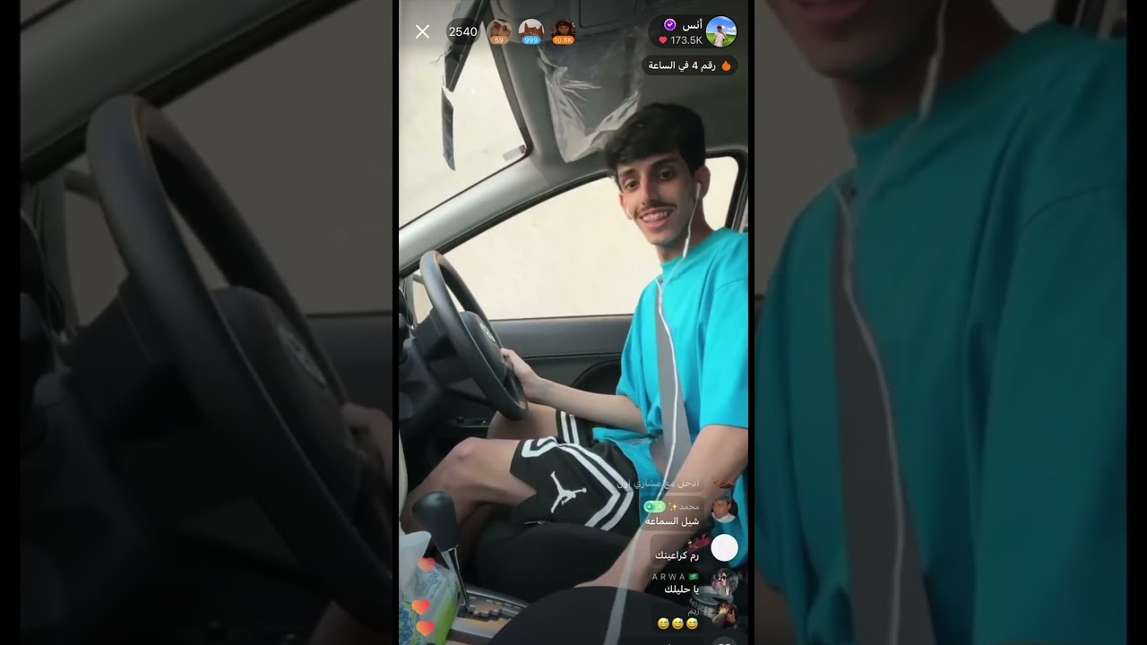 بث انس المطيري بتطبيق جاكو رحلة البحث عن سماعة قست مشاري العتيبي😂😂🔥🔥🔥 مع التعليقات
