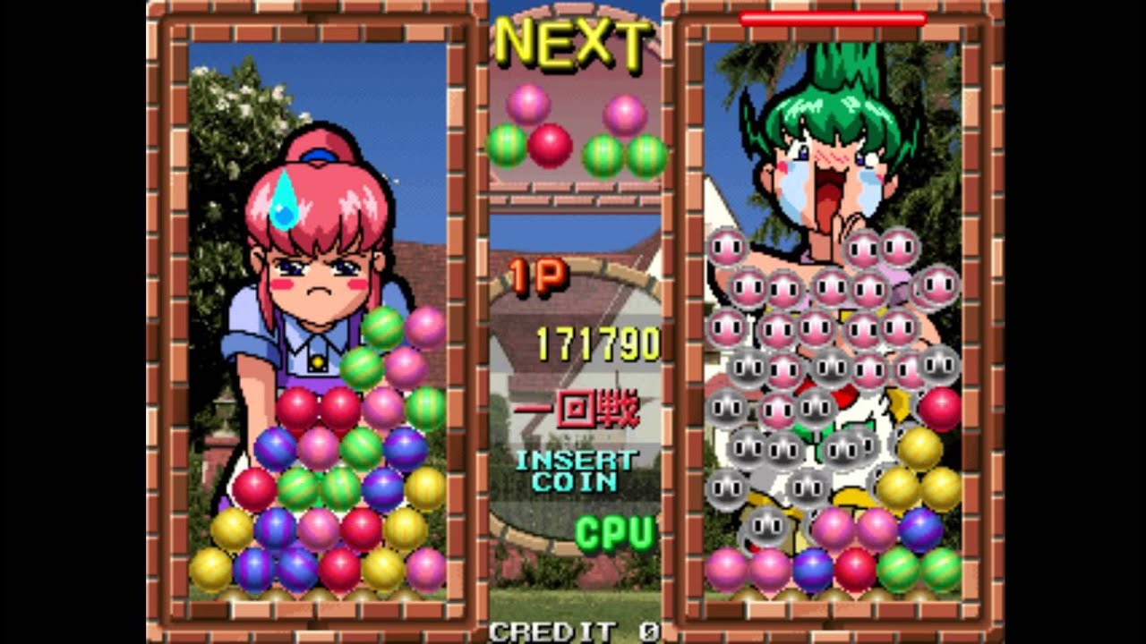 Garbanzo Bayoeen! Yatta!