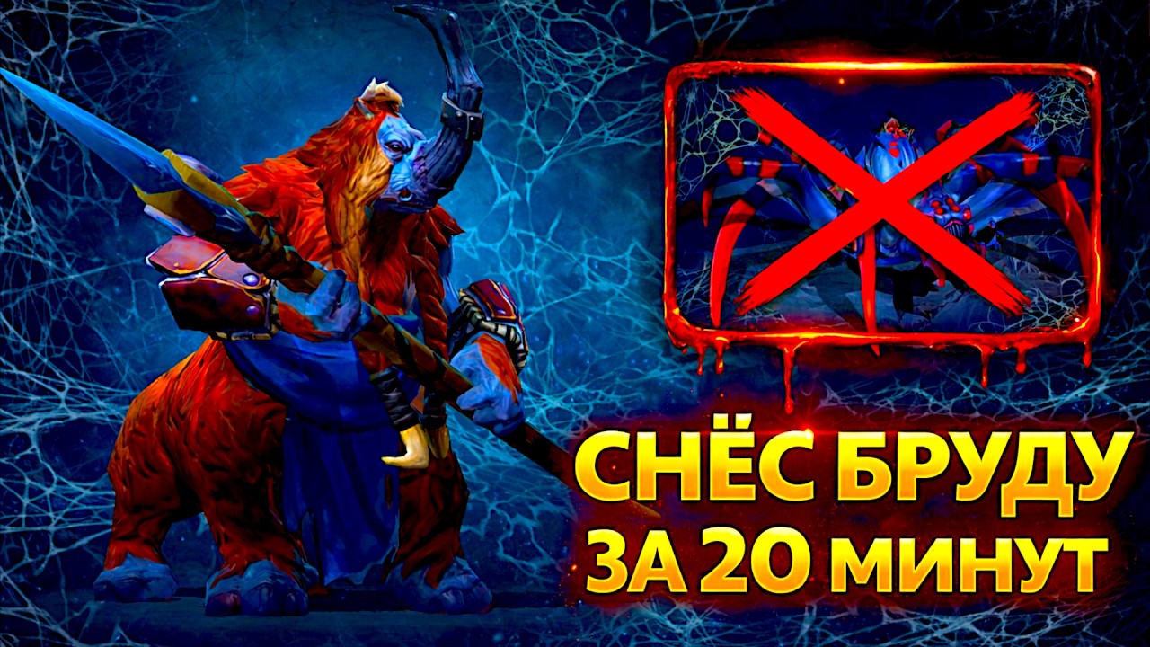 БРУДА НЕ ОЖИДАЛА ЭТОГО - БЕССМЕРТНЫЙ МАГНУС!