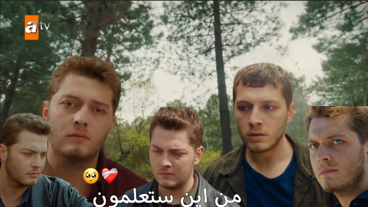 اغنية تركية مترجمة 