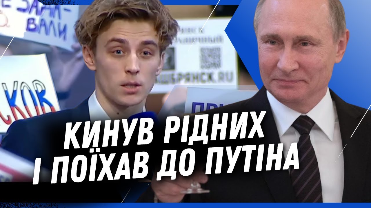 Влад А4 Бумага ПРОДАВСЯ? Як “король дитячого YouTube” працює на Кремль