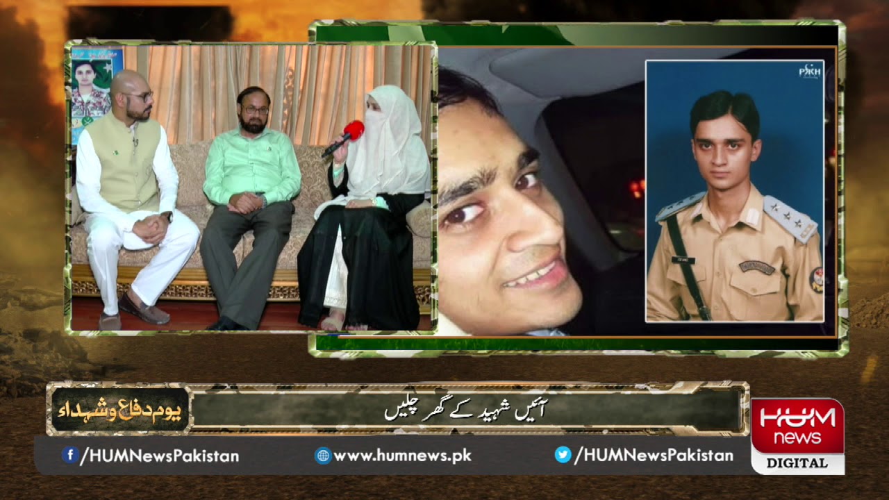 Let's visit a martyr's home.  Captain Asfandyar Shaheed's mother talk about son.