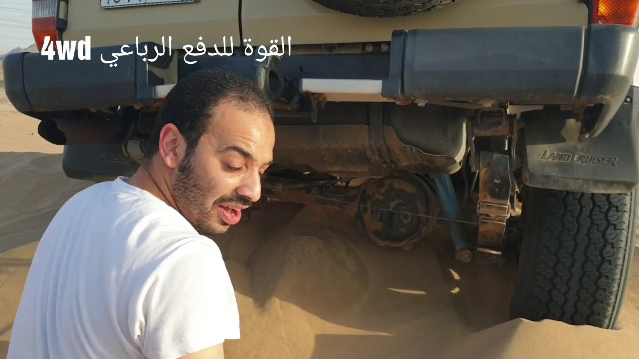 الخروج من التعليقة بدون دفلك-ربع تويوتا وفتك نيسان ( ٢٢ )
