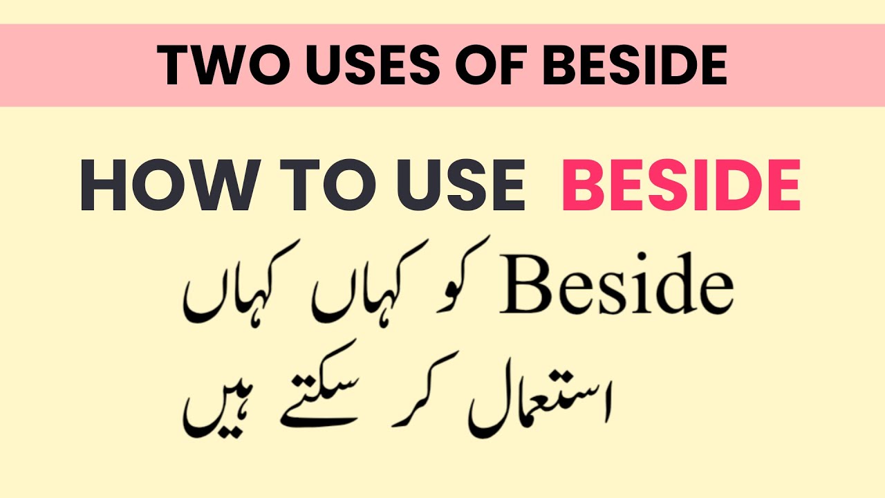 'Beside' Meaning and Usage | Learn 2 Key Uses with Examples