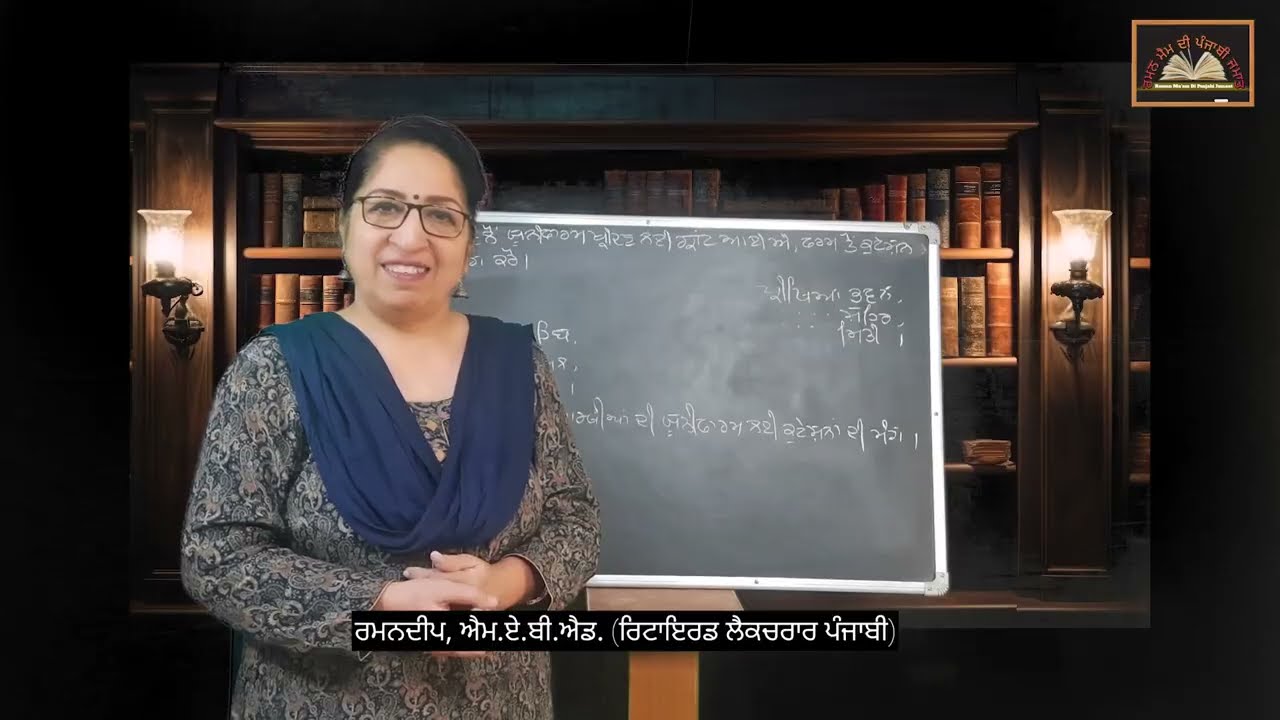 ਜਮਾਤ 12ਵੀਂ: ਪੱਤਰ 3 -4: 1.ਬੀ. ਐੱਸ.ਐਨ.ਐਲ. ਦੀ ਨੈੱਟਵਰਕ ਸੇਵਾ ਦੀ ਸ਼ਿਕਾਇਤ 2. ਯੂਨੀਫਾਰਮ ਖਰੀਦਣ ਲਈ ਕੁਟੇਸ਼ਨ ਦੀ ਮੰਗ