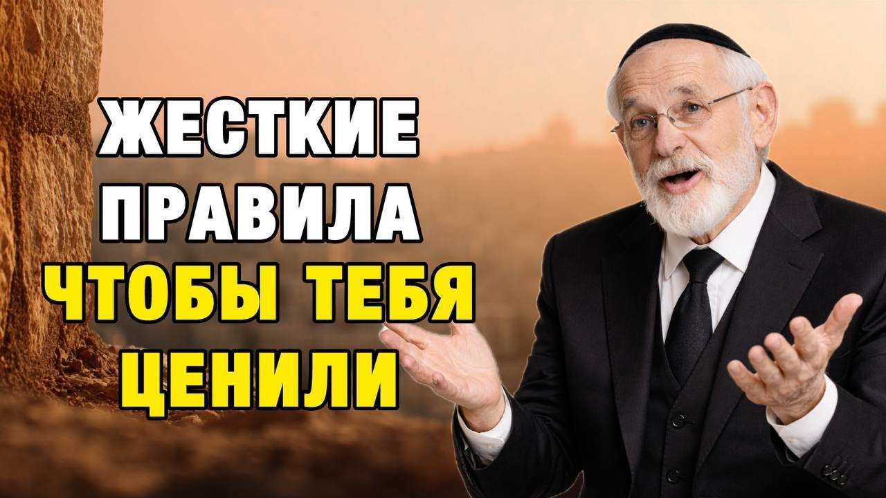 Почему добрых людей не уважают — правда, которую никто не говорит вслух