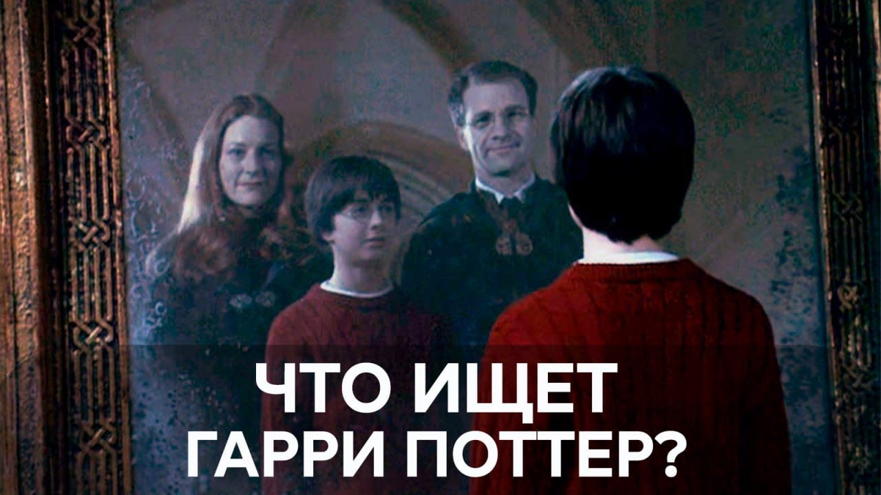 Лекция Татьяны Касаткиной о Гарри Поттере