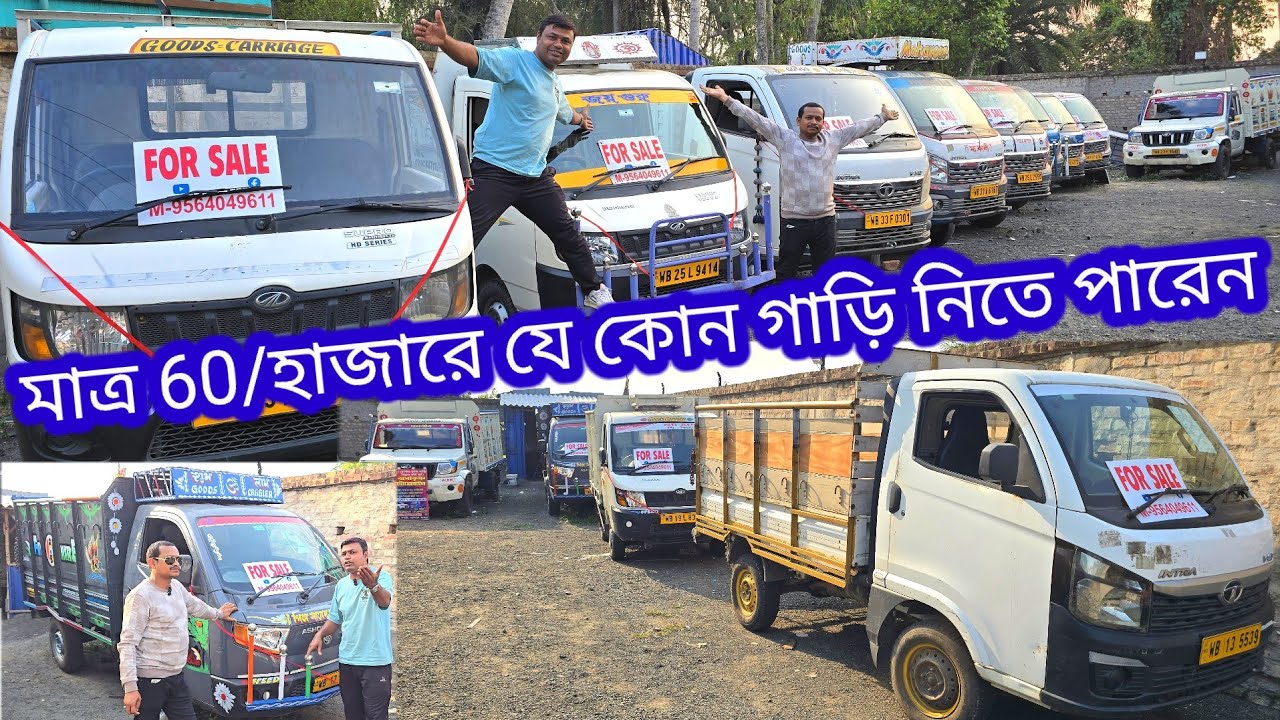 মাত্র 60/হাজার টাকায় খুব ভালো গাড়ি কম চলা খুব কম দামে খুব কম ডাউন পেমেন্টে পেয়ে যাচ্ছেন