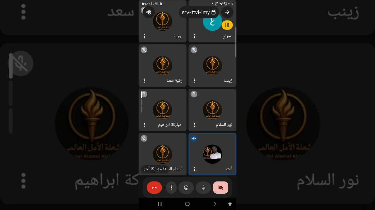 الوعي وخد القرار 