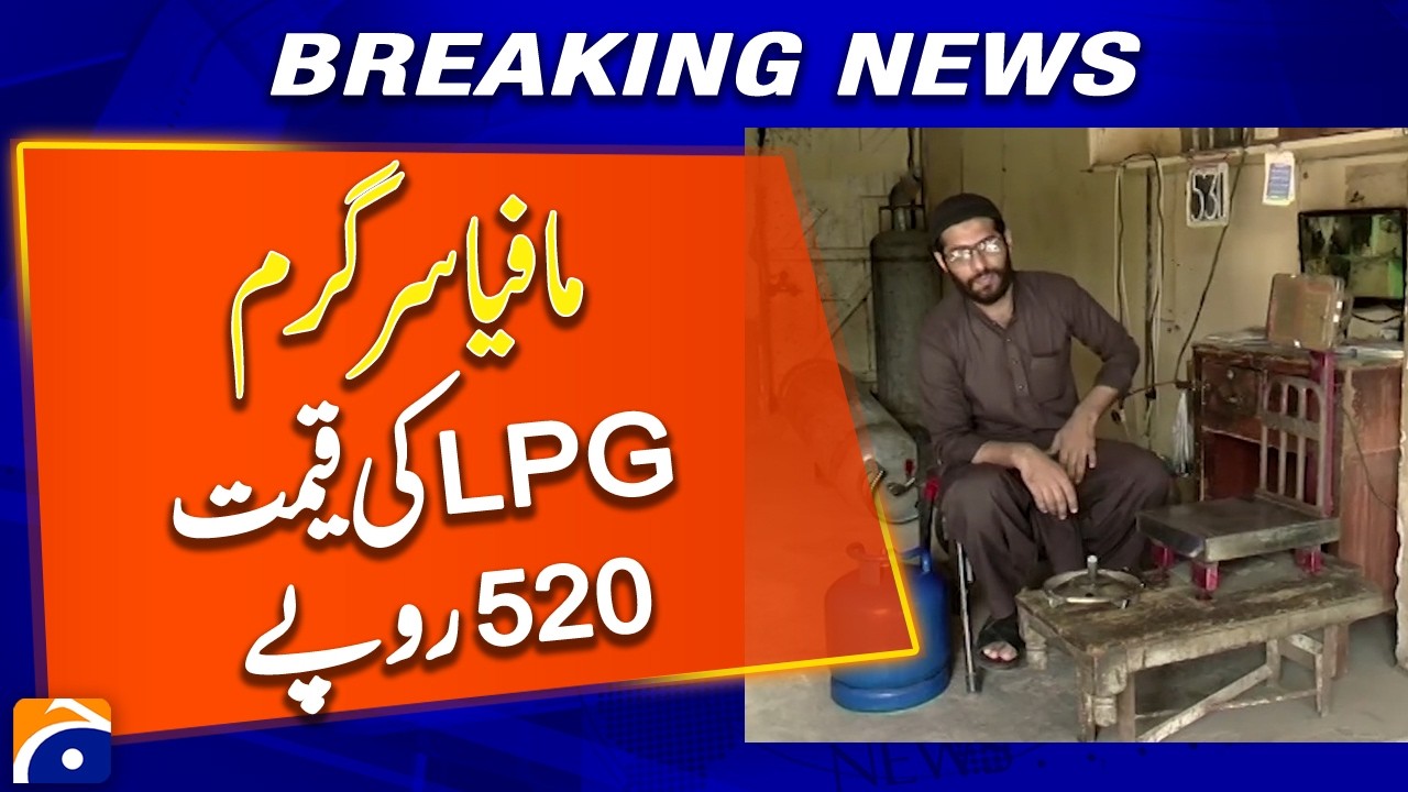 LPG Hits Rs 520 Amid Claims of Market Manipulation - Breaking News