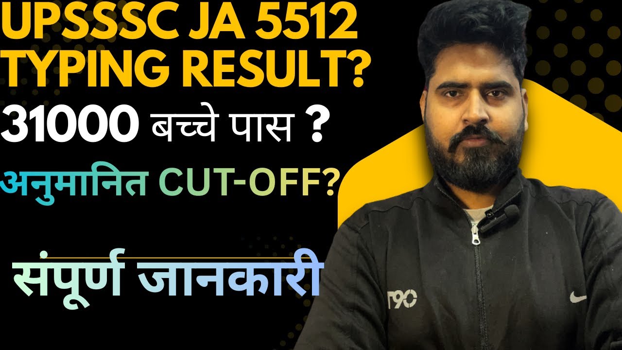 UPSSSC JA 5512 TYPING RESULT UPDATE🔥 #upsssc #upsssclatestnews 