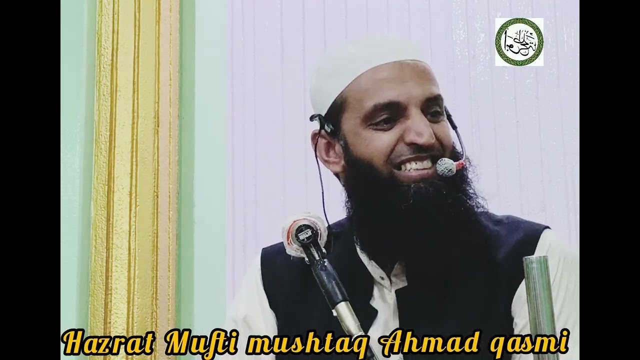Hazrat Mufti mushtaq Ahmad qasmi Sahab DB عبادت گینی نہیں جائے گی وزن کیا جائے گا